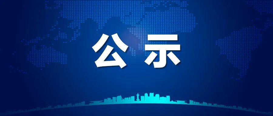 山西長治聯(lián)盛長虹煤業(yè)有限公司3#、15#煤層配采項(xiàng)目環(huán)境影響評價(jià)公眾參與第一次信息公示