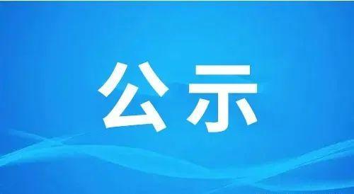 山西長治聯(lián)盛長虹煤業(yè)有限公司、山西長治聯(lián)盛太義掌煤業(yè)有限公司、山西長治聯(lián)盛西掌煤業(yè)有限公司危險廢物管理計劃備案登記表