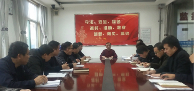 太義掌煤業(yè)組織學(xué)習(xí)聯(lián)盛公司《關(guān)于實行定員、定崗、定編的通知》的文件精神