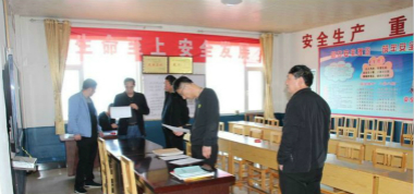 首陽山煤業(yè)對礦區(qū)地面展開綜合檢查