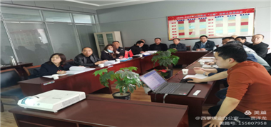西掌煤業(yè)組織進(jìn)行職業(yè)病危害控制效果評價報告評審和防護(hù)設(shè)施設(shè)計及驗(yàn)收