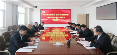聯(lián)盛公司機(jī)關(guān)支部召開(kāi)“牢記囑托強(qiáng)信念，實(shí)干擔(dān)當(dāng)蹚新路”專(zhuān)題組織生活會(huì)暨民主評(píng)議黨員測(cè)評(píng)工作會(huì)議