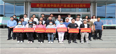 心系莘莘學(xué)子 助力青春夢想 ——西山煤業(yè)開展捐資助學(xué)活動(dòng)儀式